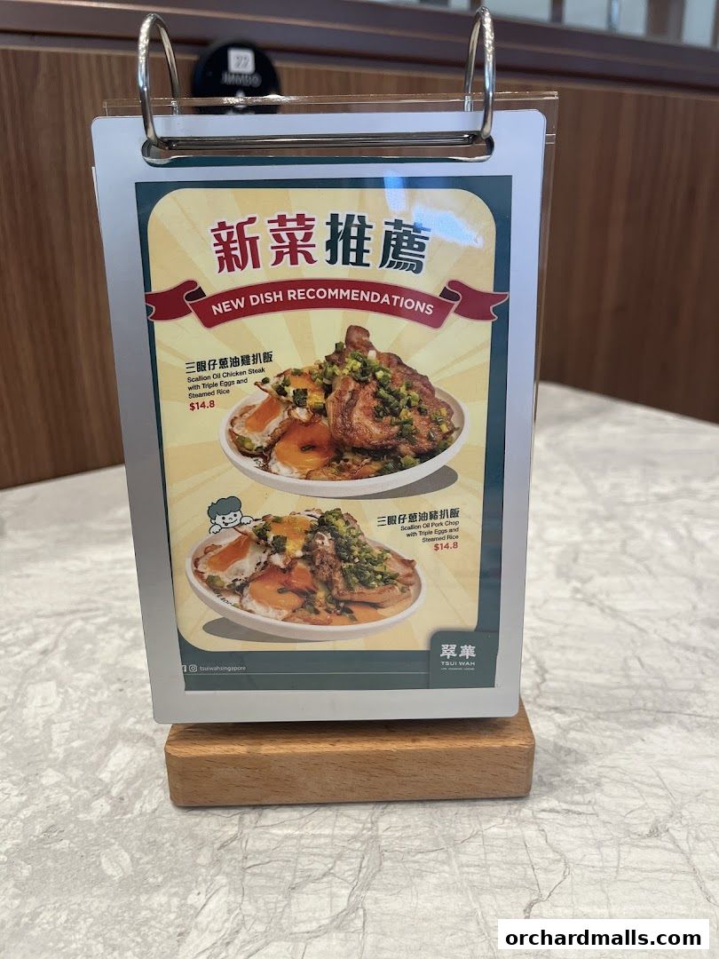 Menu page for 翠華 TSUI WAH - The Cathay