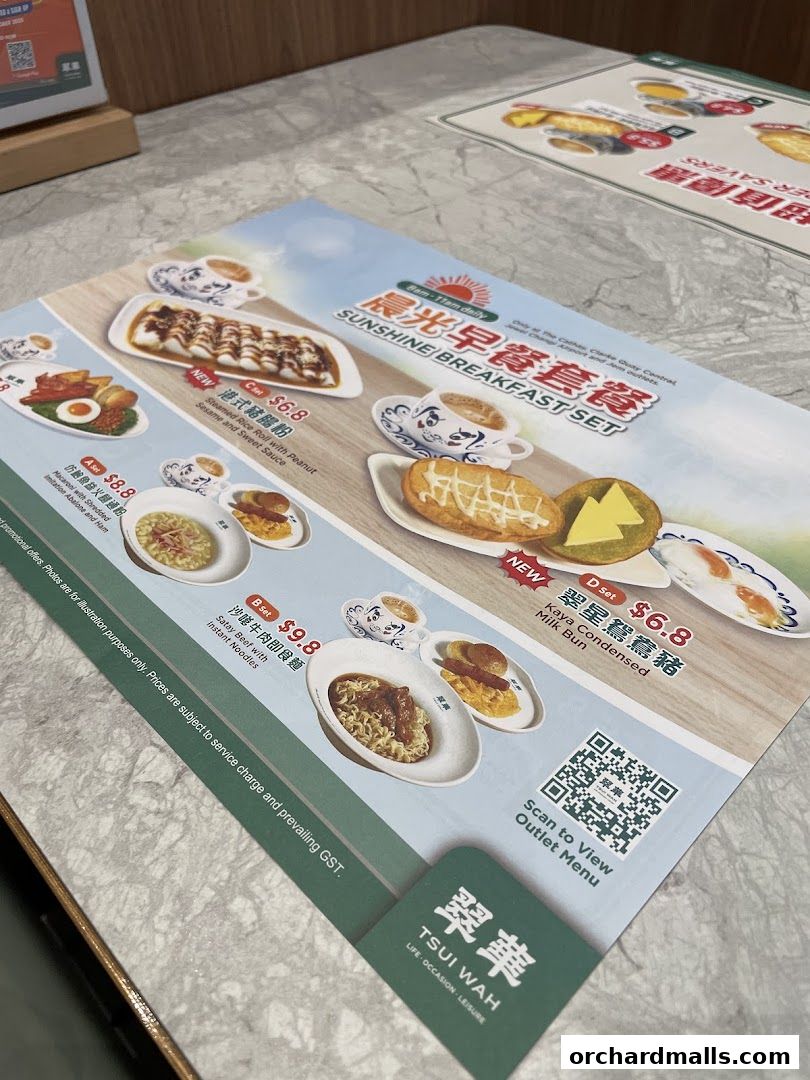 翠華 TSUI WAH - The Cathay