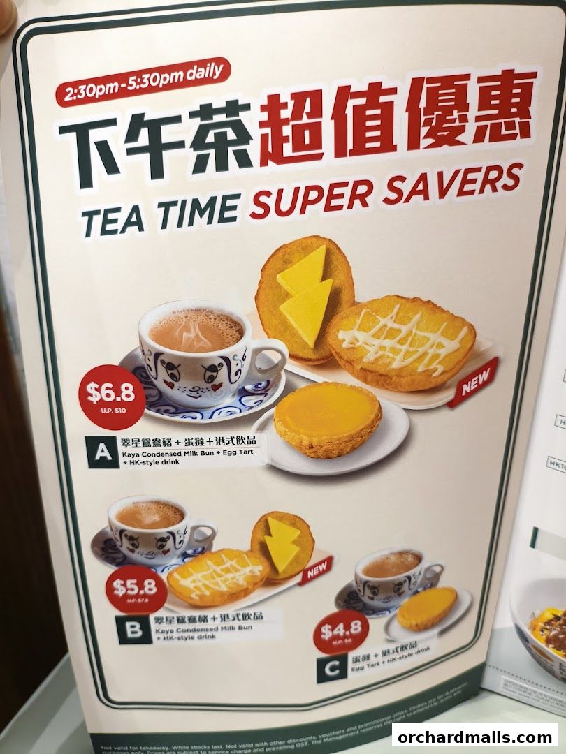 Menu page for 翠華 TSUI WAH - The Cathay
