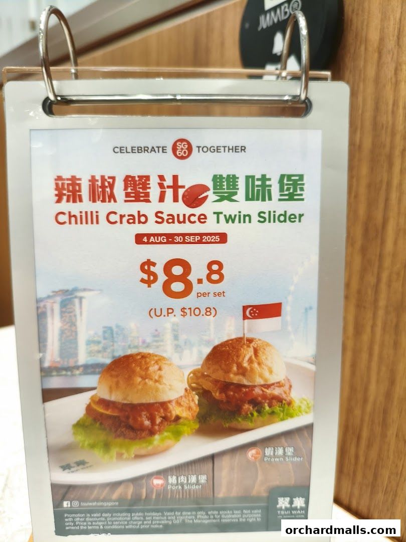 Menu page for 翠華 TSUI WAH - The Cathay