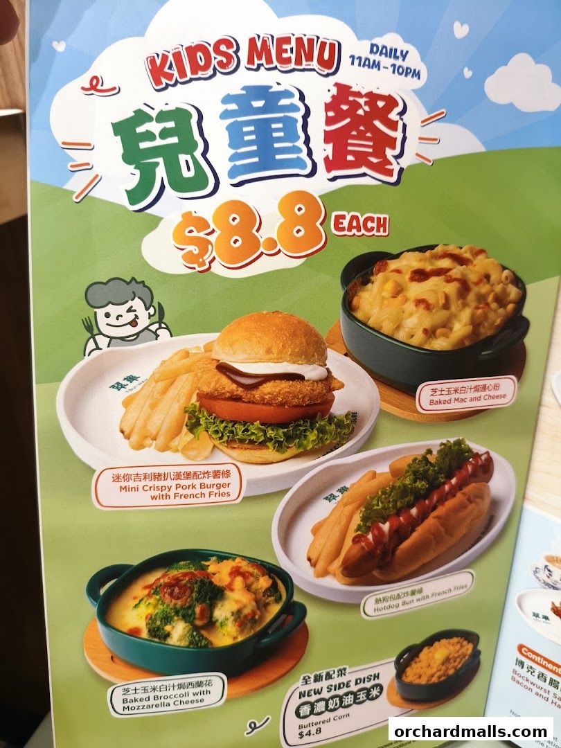 Menu page for 翠華 TSUI WAH - The Cathay