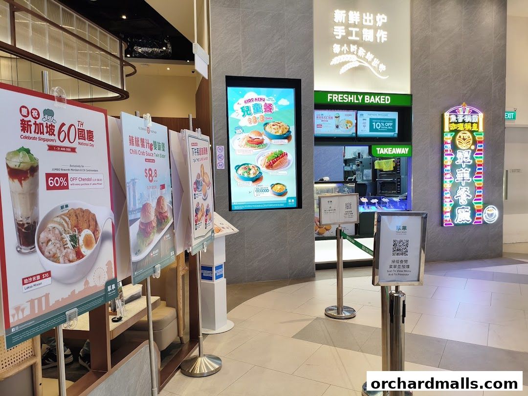 翠華 TSUI WAH - The Cathay