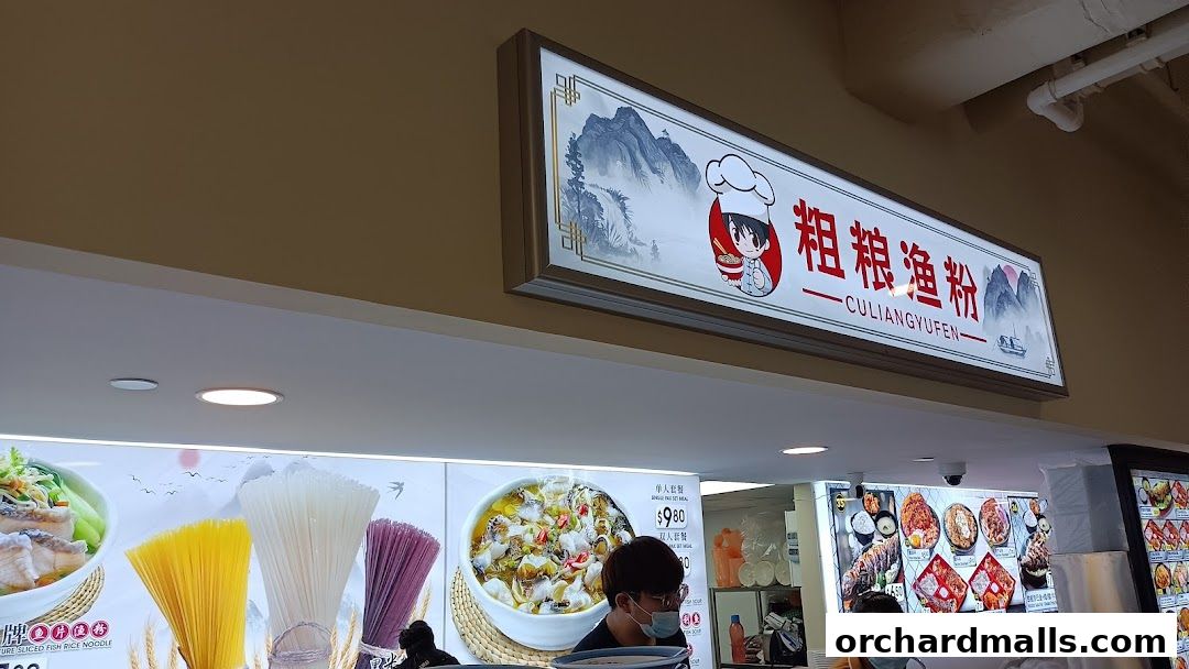 Culiang Yufen 粗粮渔粉