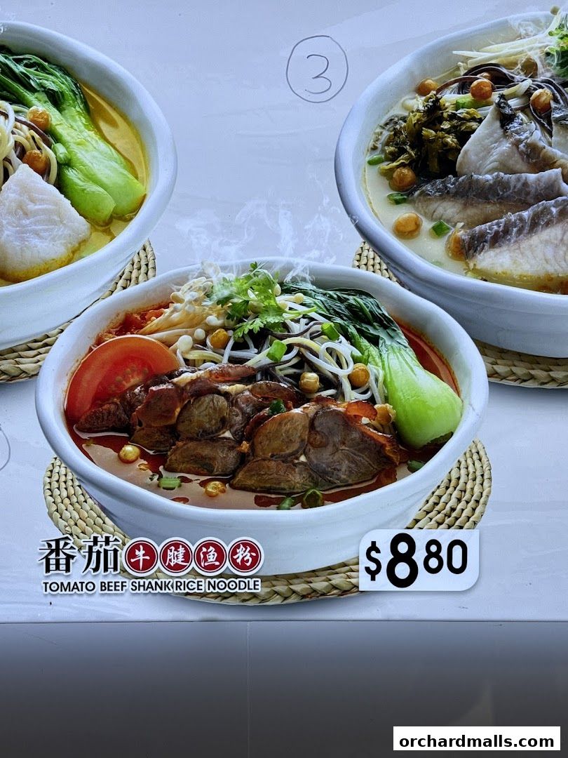 Culiang Yufen 粗粮渔粉