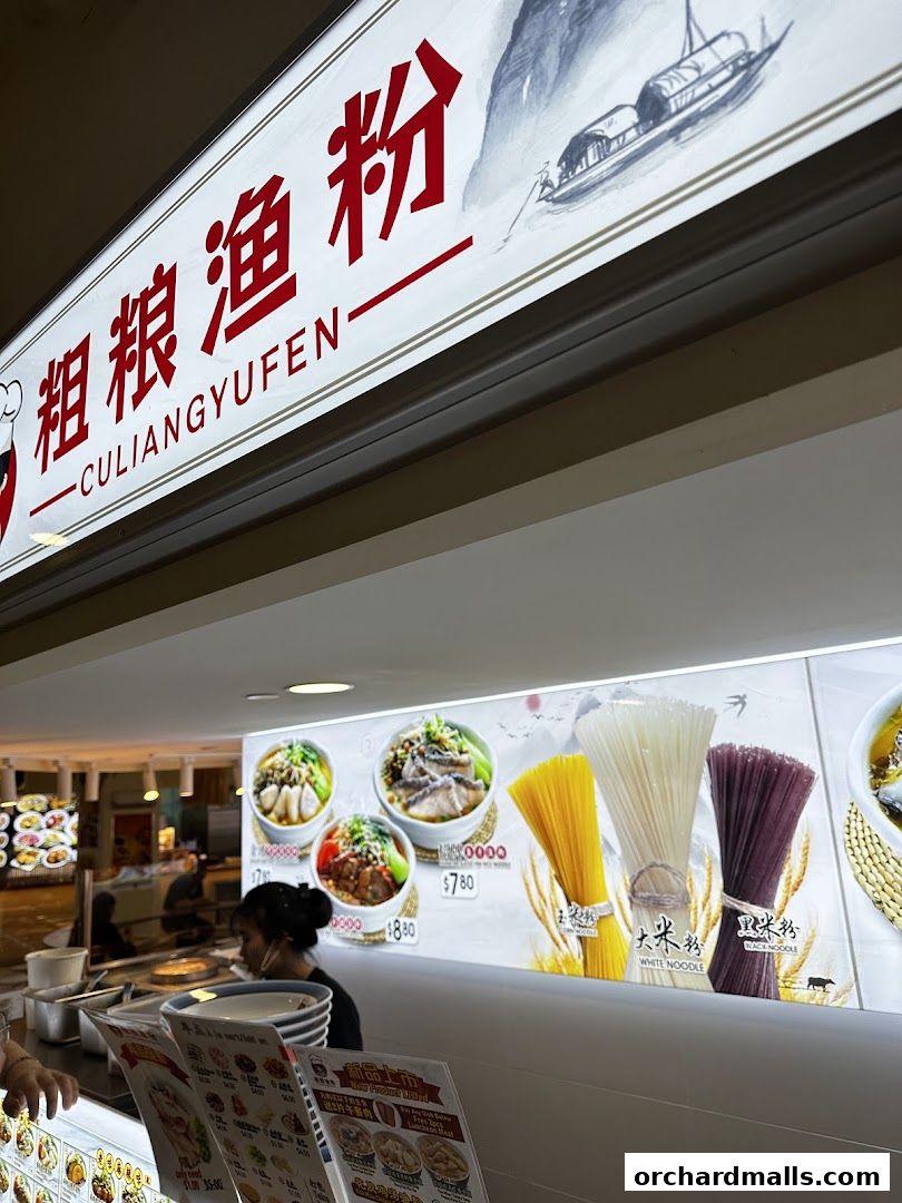 Culiang Yufen 粗粮渔粉