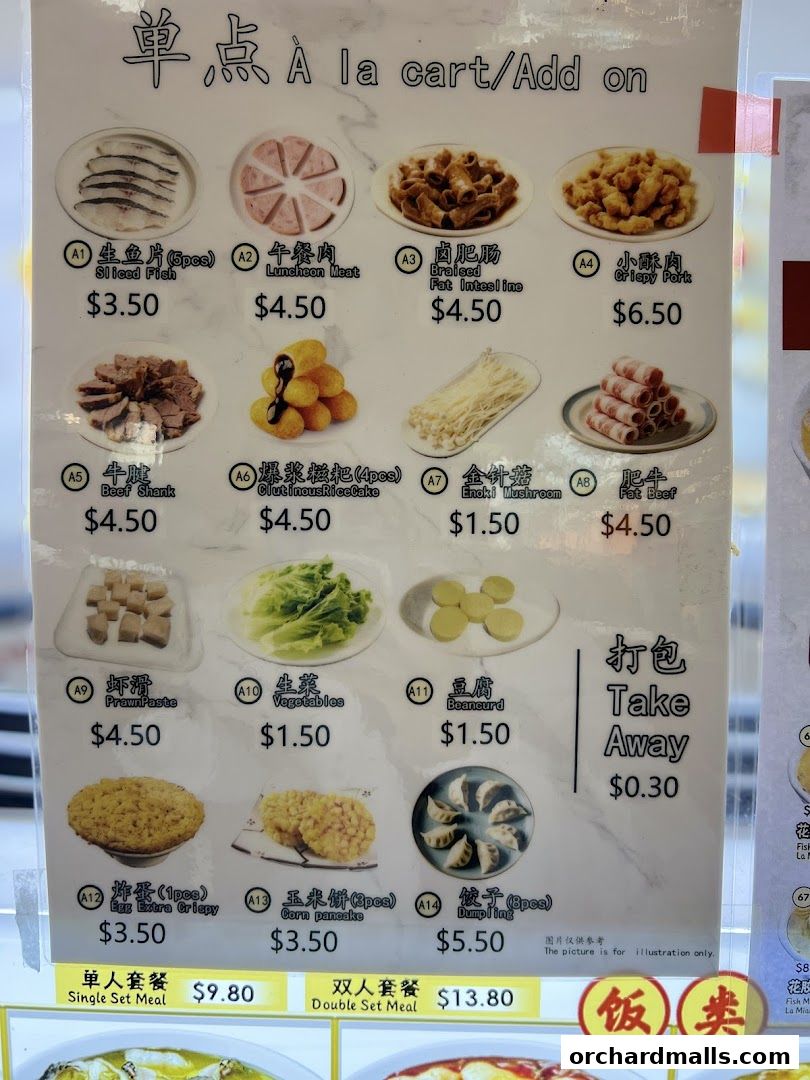 Menu page for Culiang Yufen 粗粮渔粉