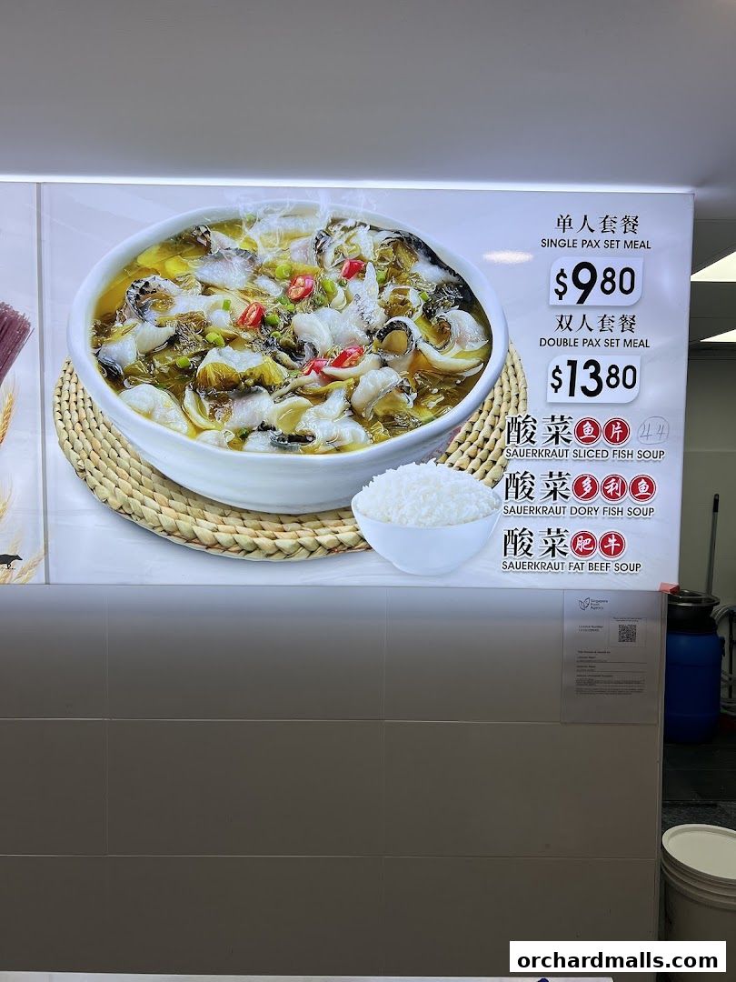 Menu page for Culiang Yufen 粗粮渔粉