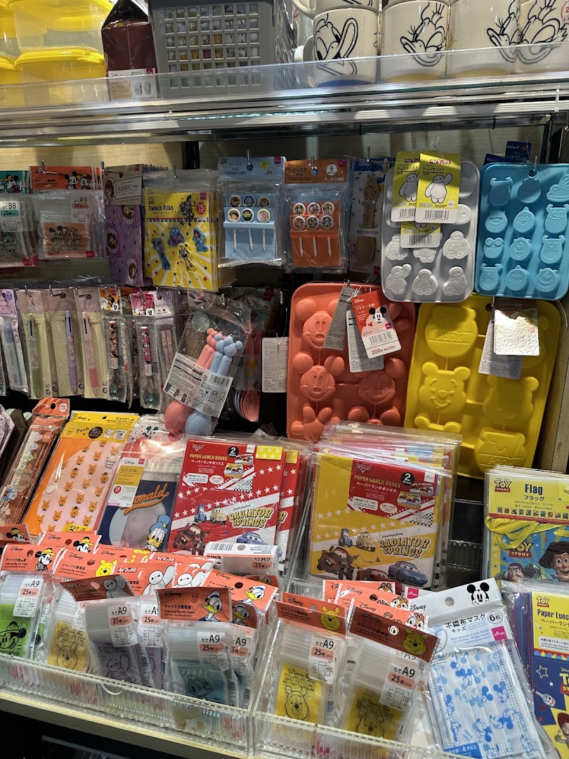 DAISO  ION Orchard