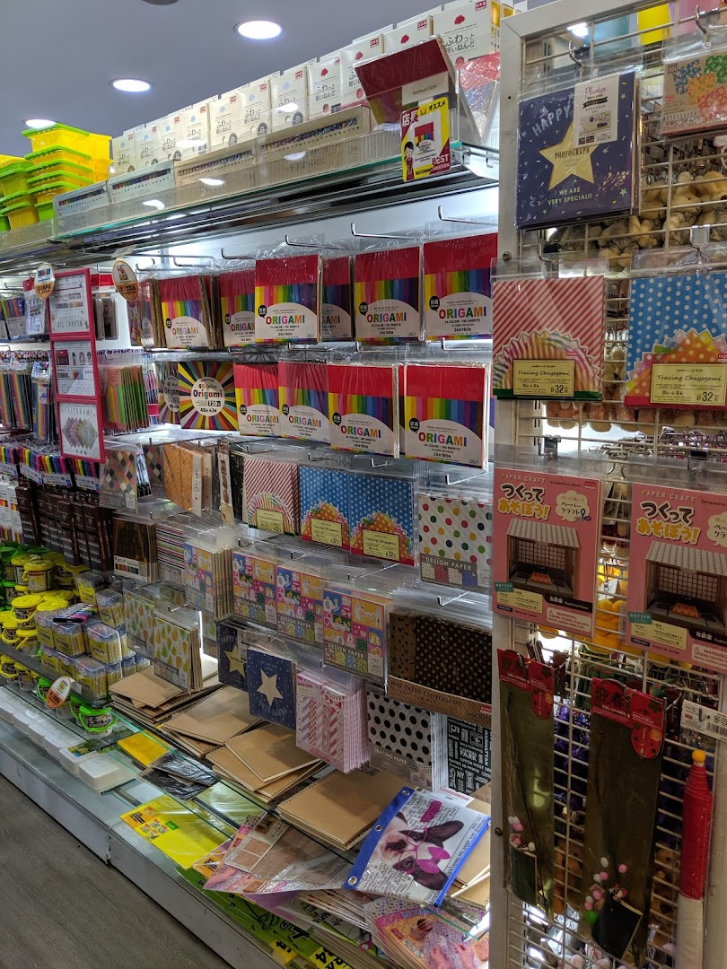 DAISO  ION Orchard