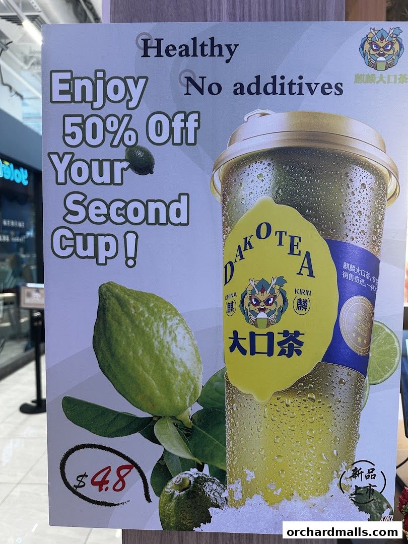 DAKOTEA  Taste Orchard  麒麟大口茶 乌节路