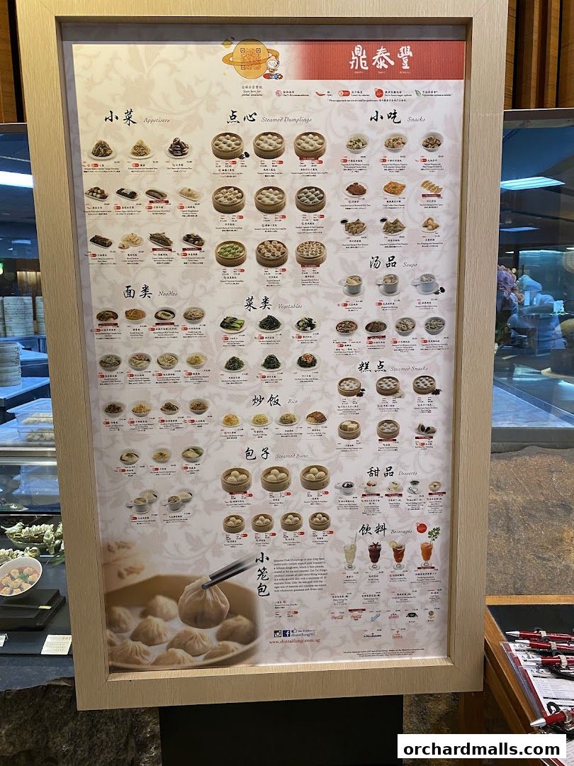 Menu page for Din Tai Fung