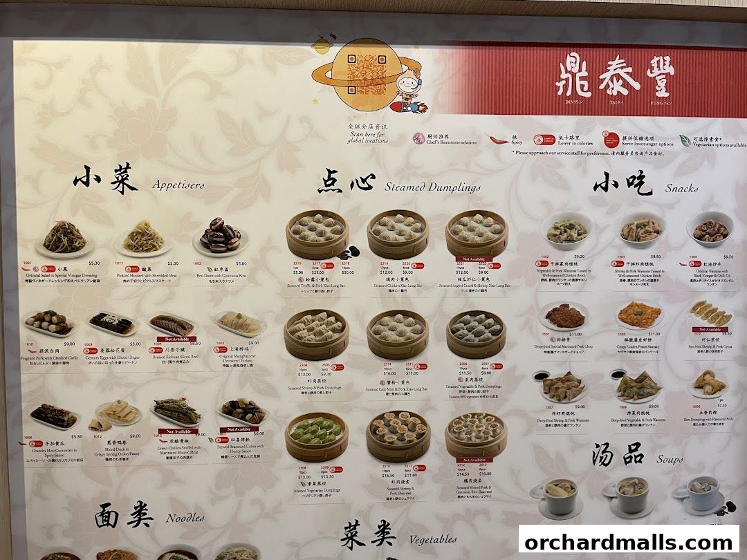 Menu page for Din Tai Fung