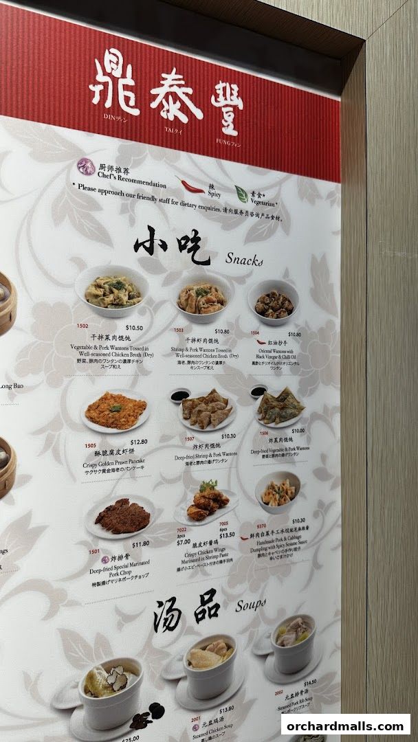 Menu page for Din Tai Fung