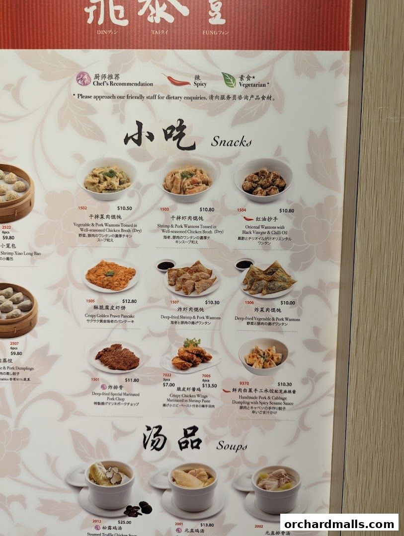 Menu page for Din Tai Fung