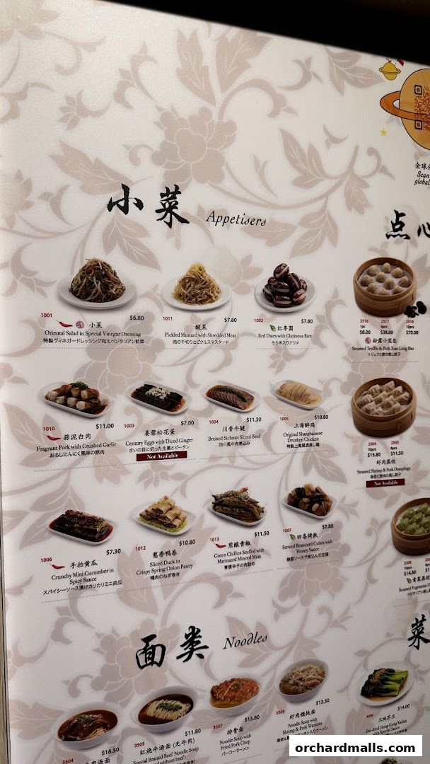 Menu page for Din Tai Fung