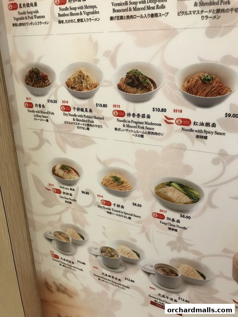 Menu page for Din Tai Fung