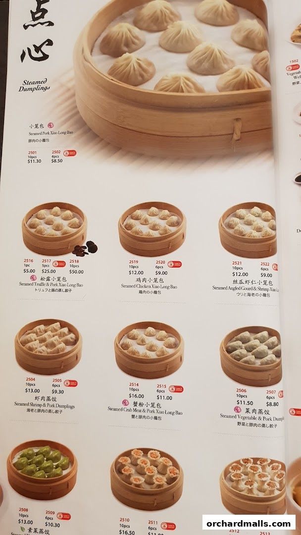 Menu page for Din Tai Fung