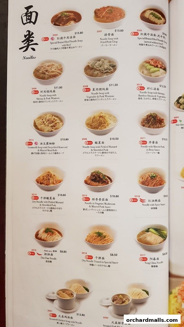 Menu page for Din Tai Fung