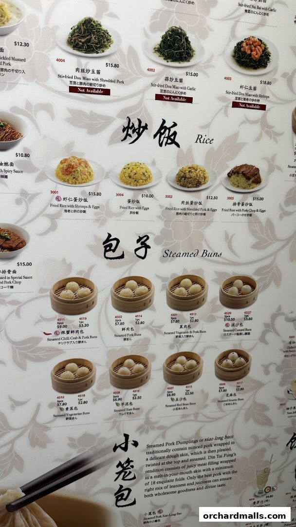 Menu page for Din Tai Fung