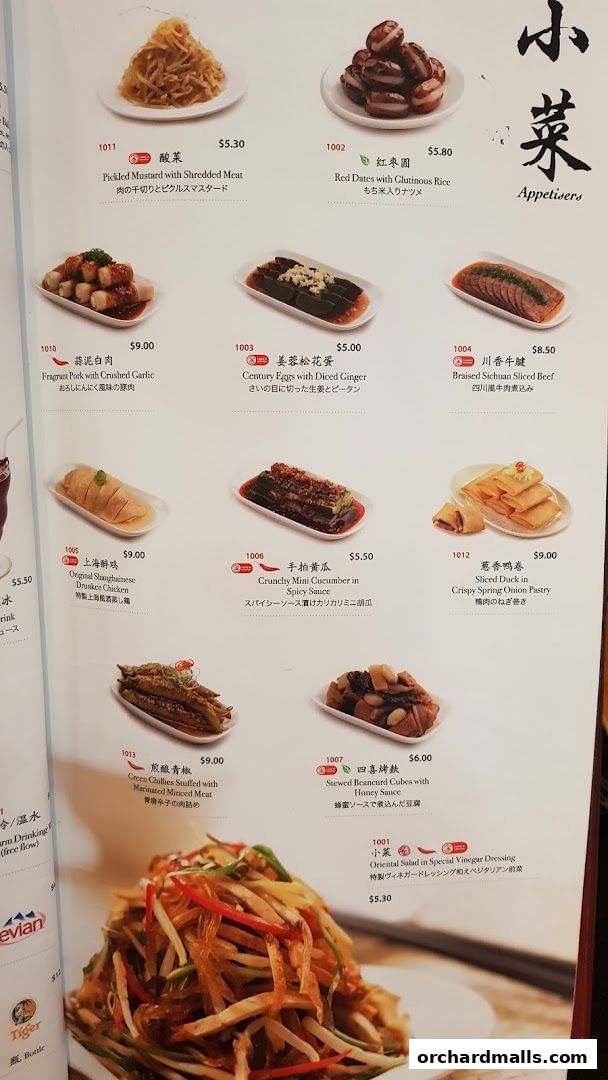 Menu page for Din Tai Fung