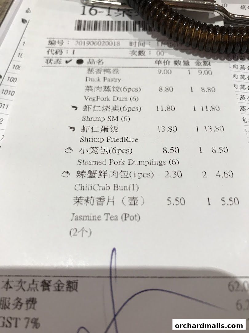 Menu page for Din Tai Fung  The Centrepoint