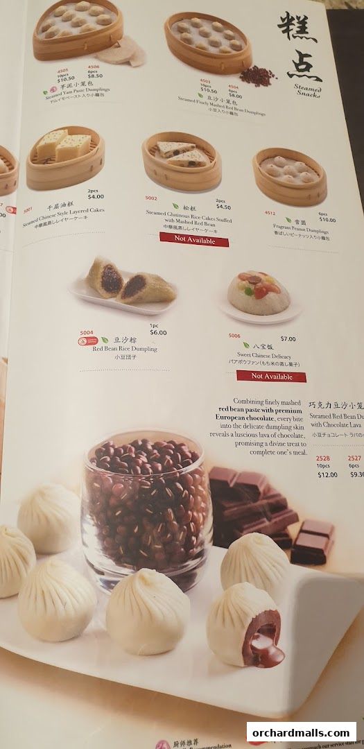 Menu page for Din Tai Fung  The Centrepoint
