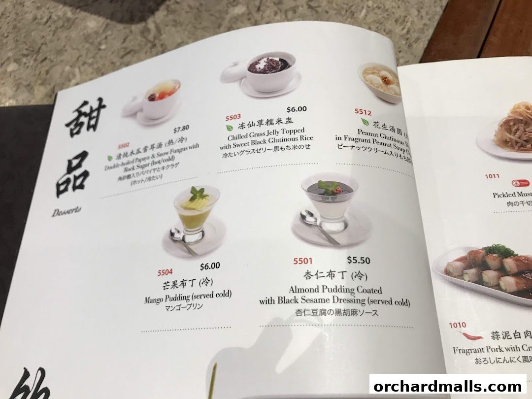 Menu page for Din Tai Fung  The Centrepoint