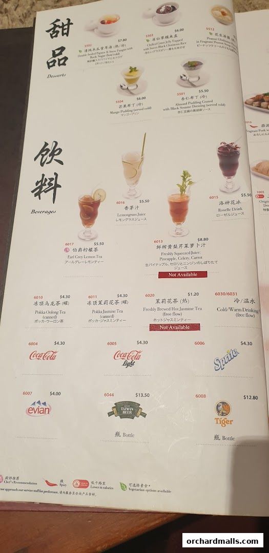 Menu page for Din Tai Fung  The Centrepoint