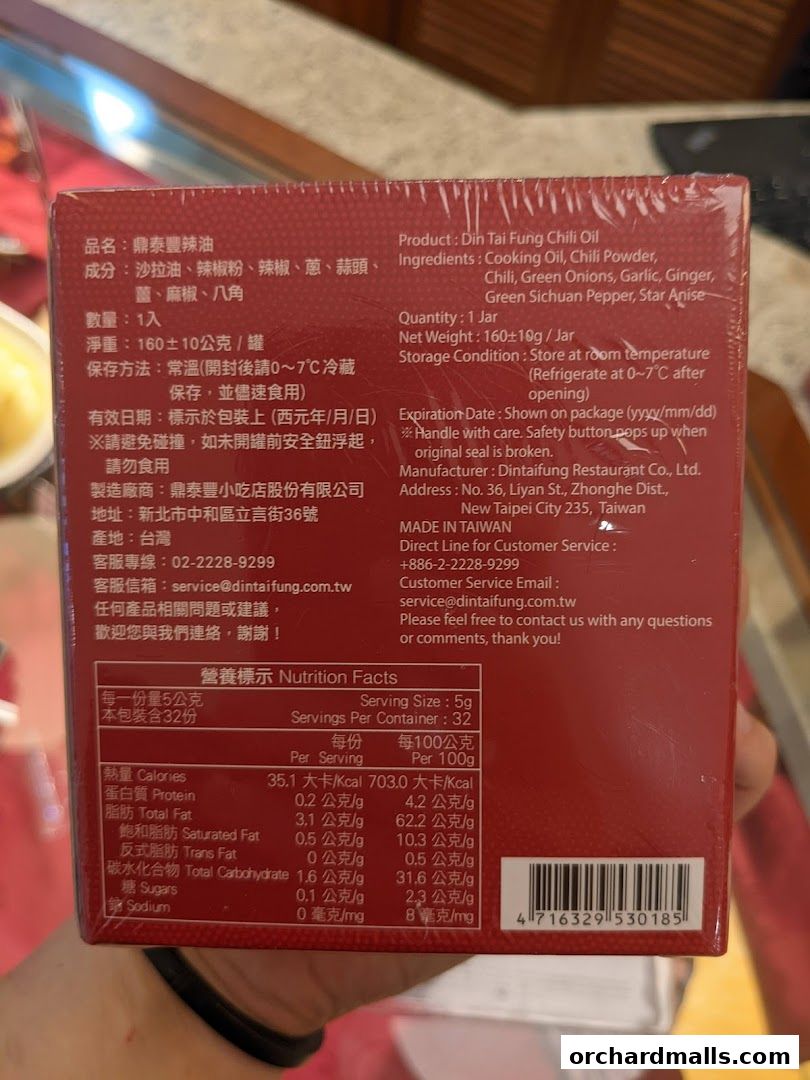 Din Tai Fung  The Centrepoint