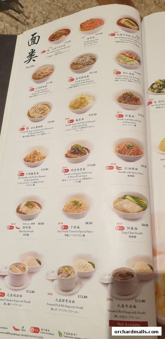 Menu page for Din Tai Fung  The Centrepoint