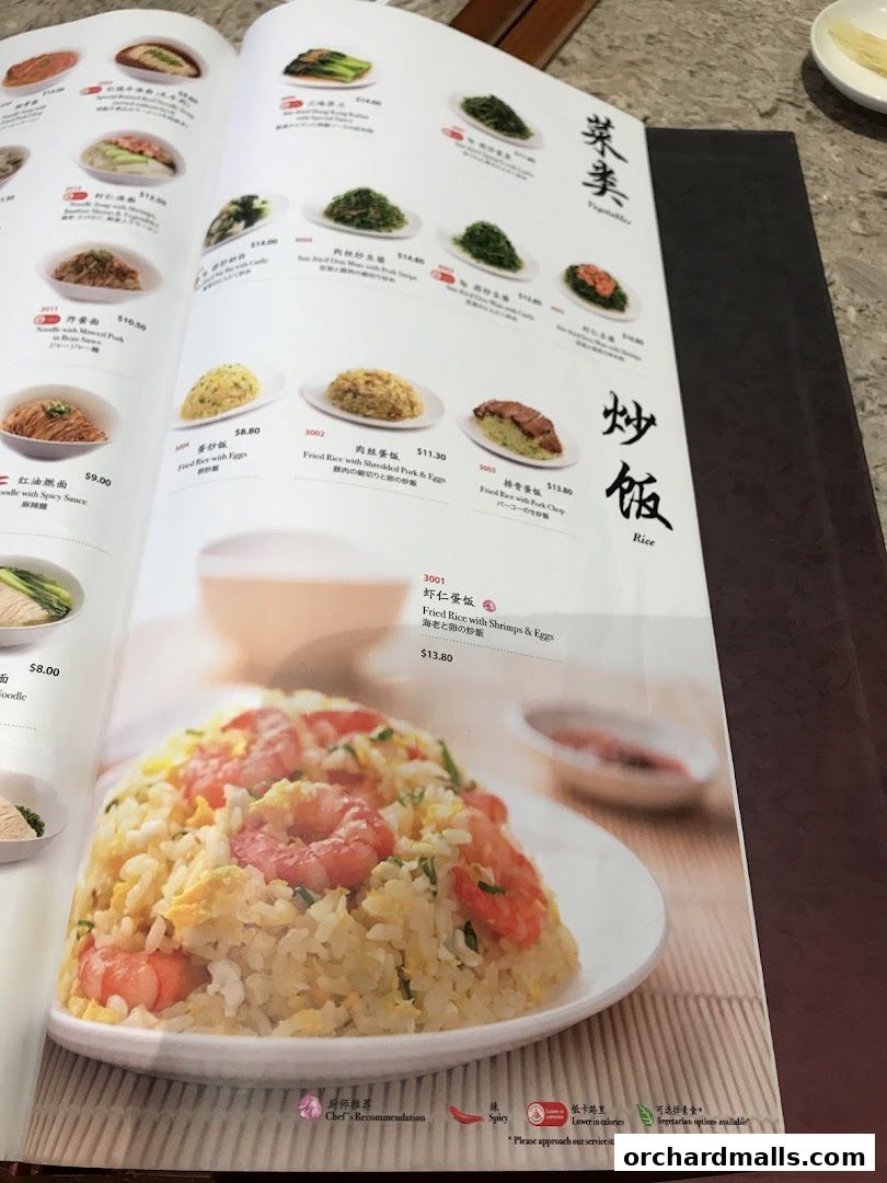 Menu page for Din Tai Fung  The Centrepoint
