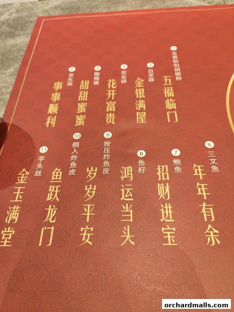 Menu page for Din Tai Fung  The Centrepoint