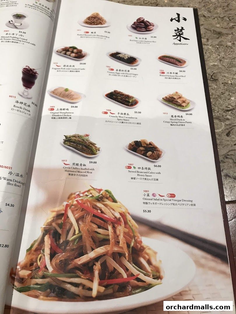 Din Tai Fung  The Centrepoint