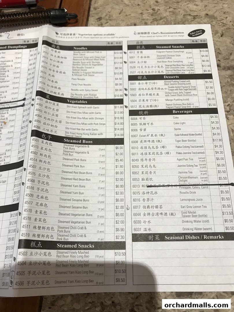 Menu page for Din Tai Fung  The Centrepoint