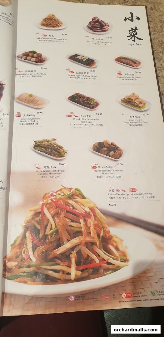 Din Tai Fung  The Centrepoint