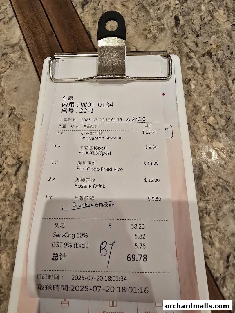 Din Tai Fung  The Centrepoint