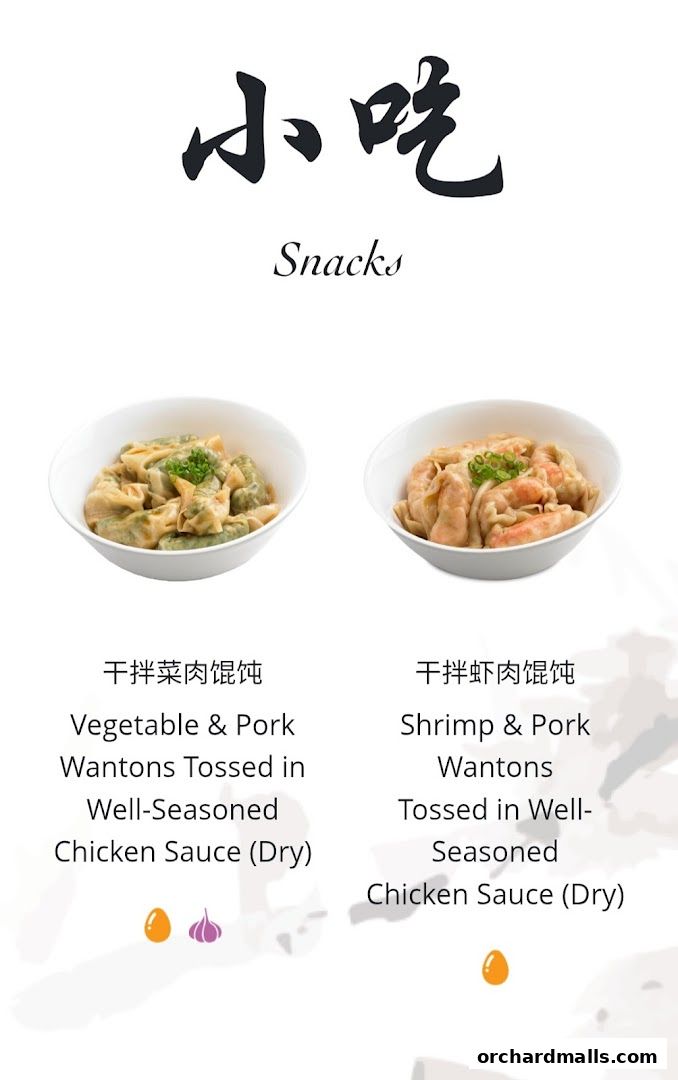 Menu page for Din Tai Fung  Wisma Atria