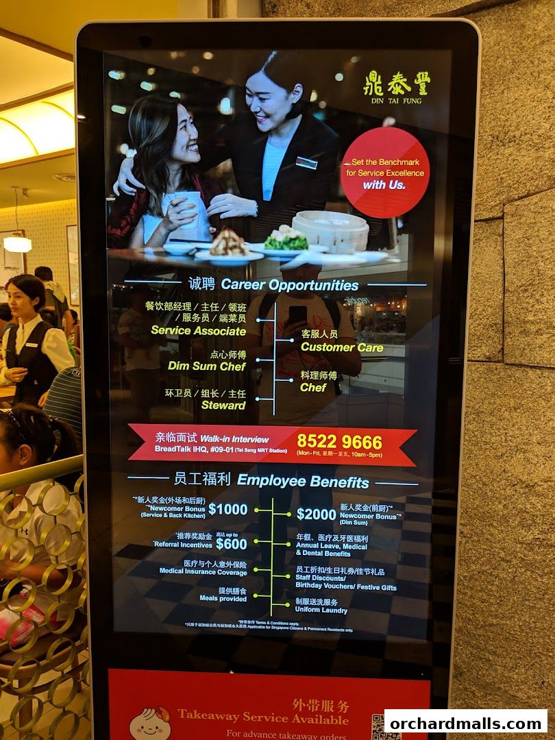 Din Tai Fung  Wisma Atria