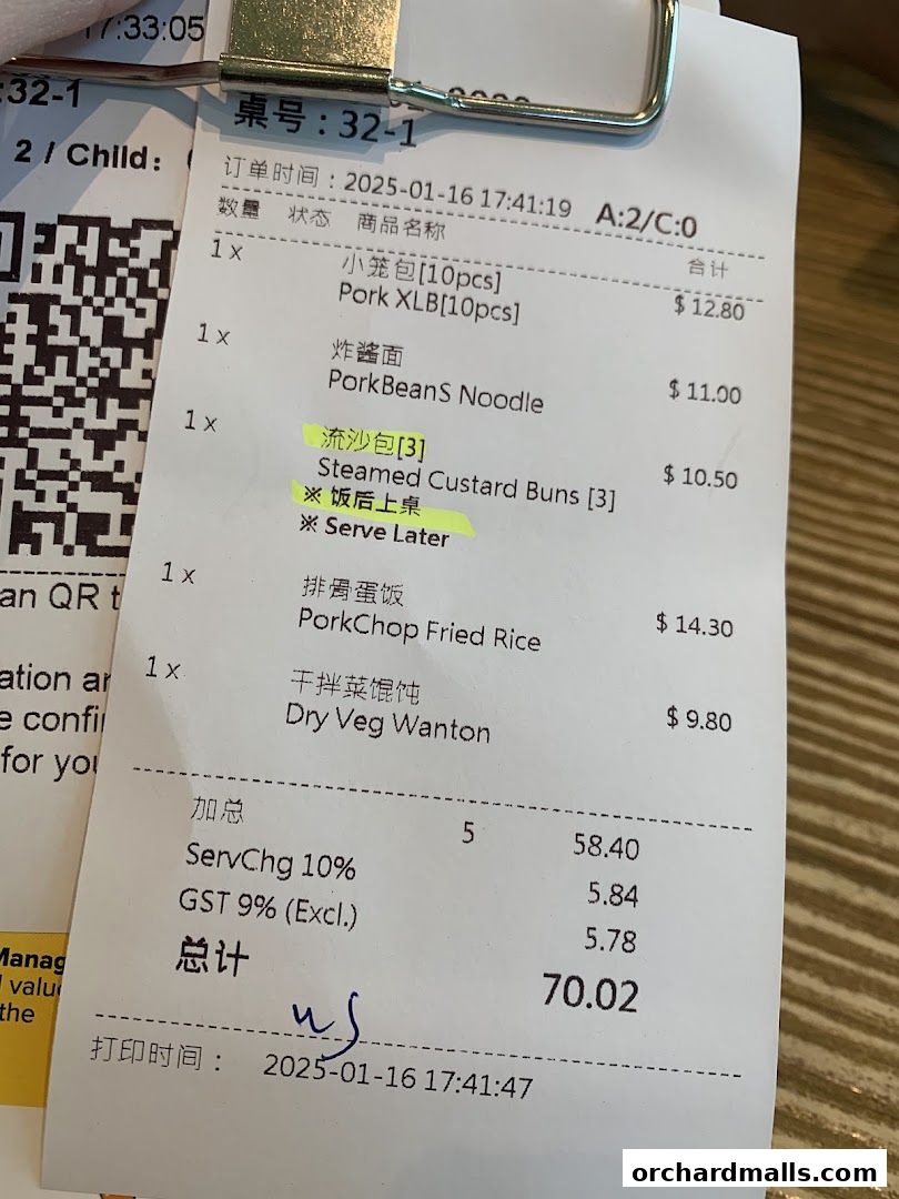 Menu page for Din Tai Fung  Wisma Atria