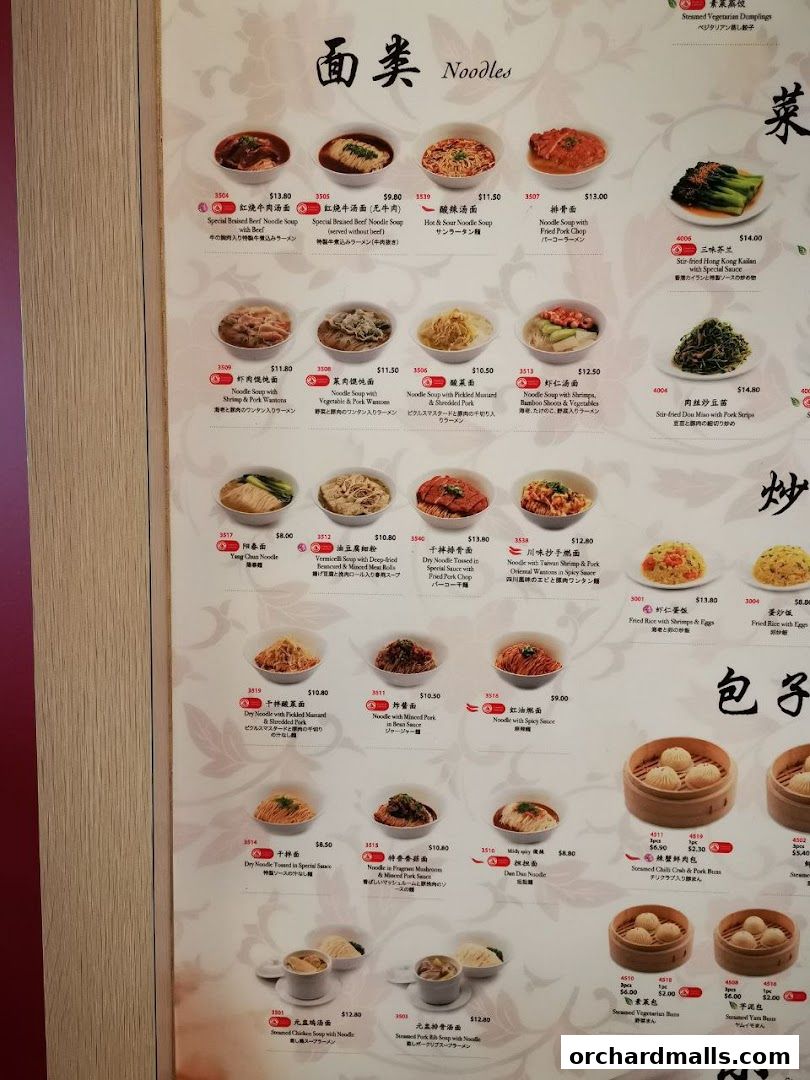 Din Tai Fung  Wisma Atria