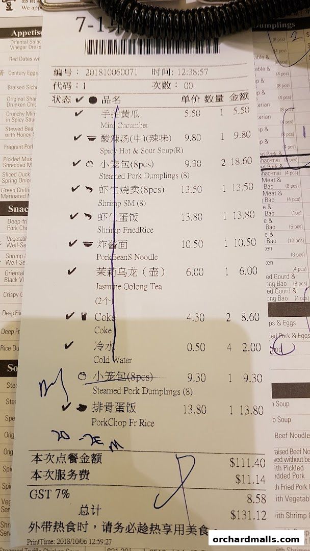 Menu page for Din Tai Fung  Wisma Atria