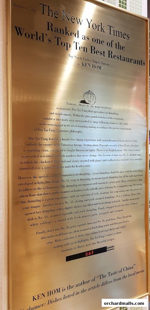 Din Tai Fung  Wisma Atria