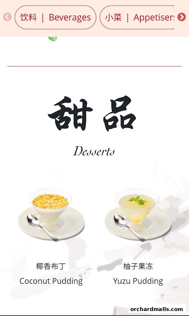 Menu page for Din Tai Fung  Wisma Atria
