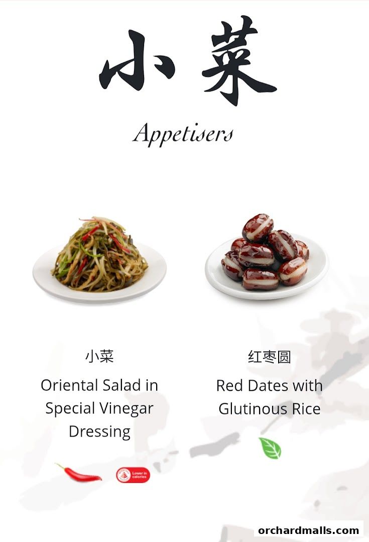 Menu page for Din Tai Fung  Wisma Atria