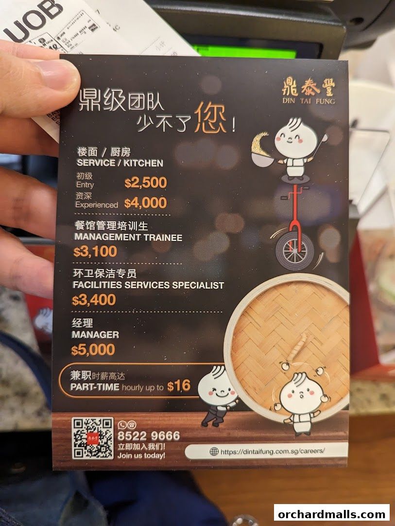 Din Tai Fung  Wisma Atria
