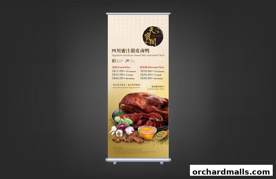 Diseno Advertising Pte Ltd