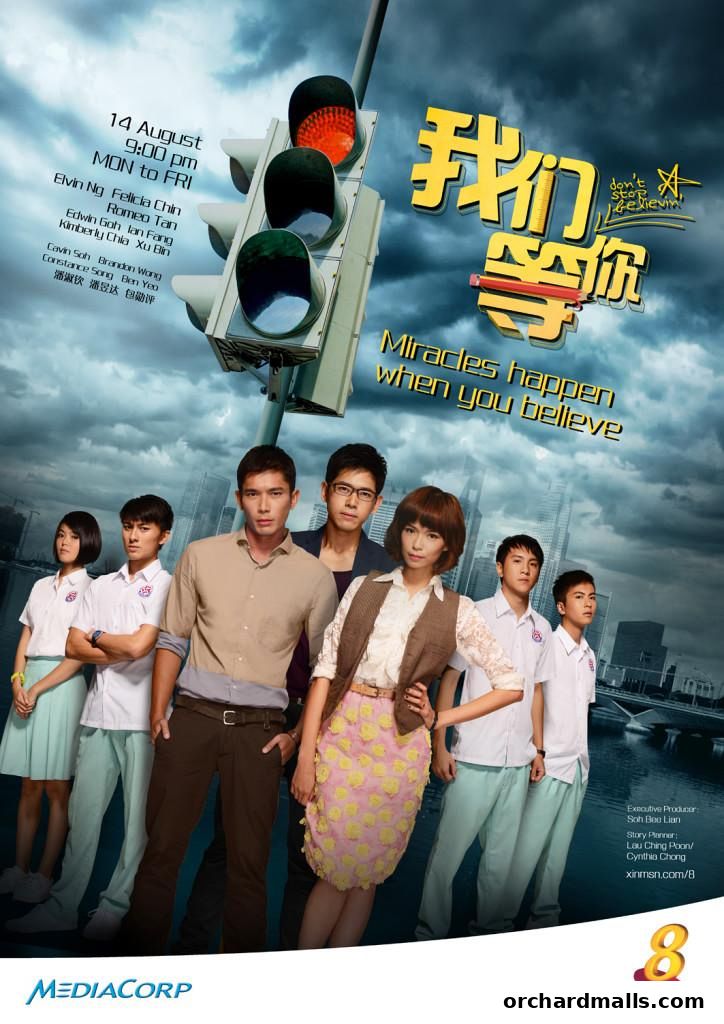 Diseno Advertising Pte Ltd