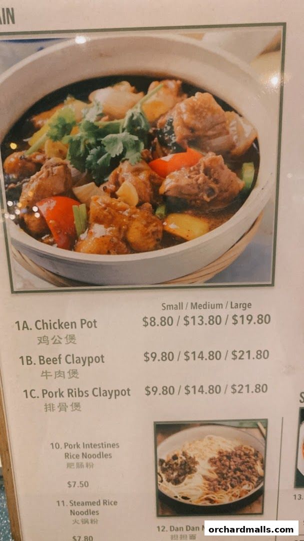Menu page for Divine Chicken Pot 好滋味雞公煲