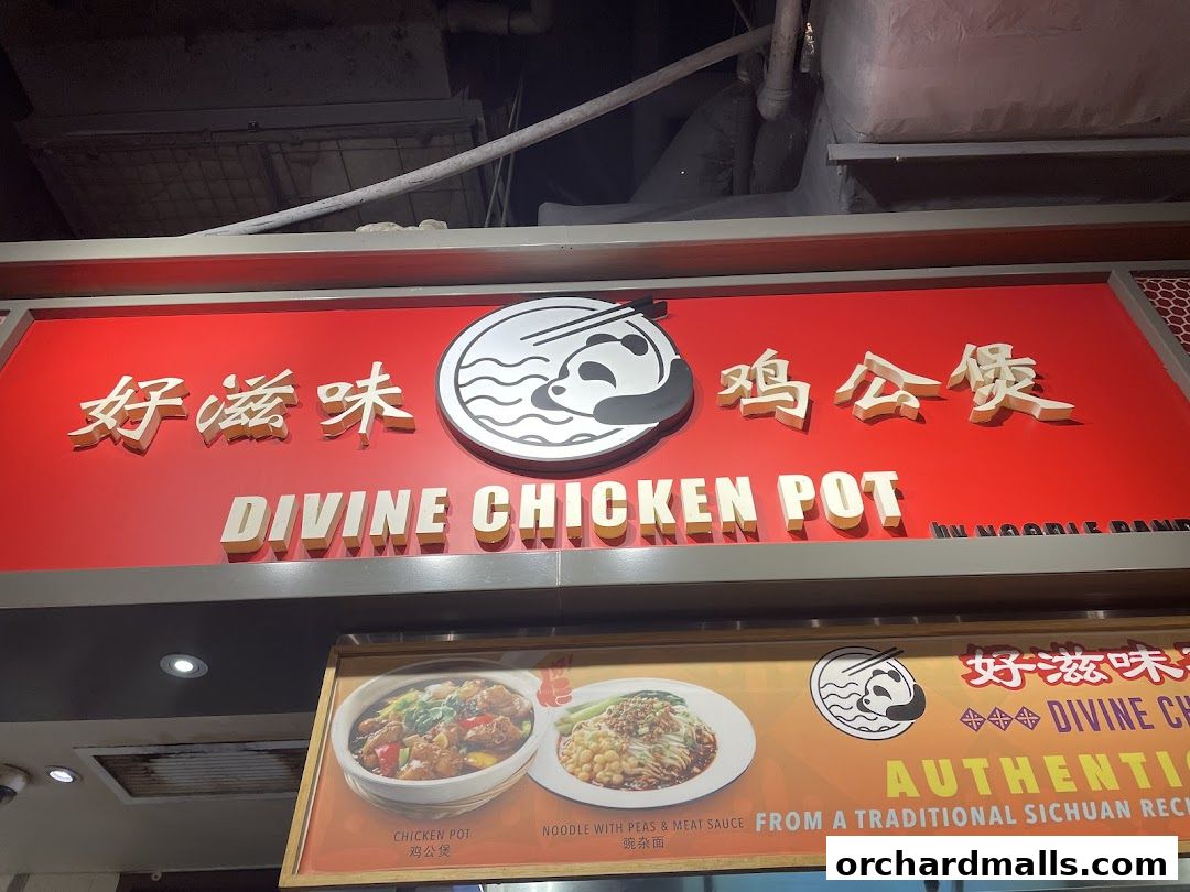 Divine Chicken Pot 好滋味雞公煲