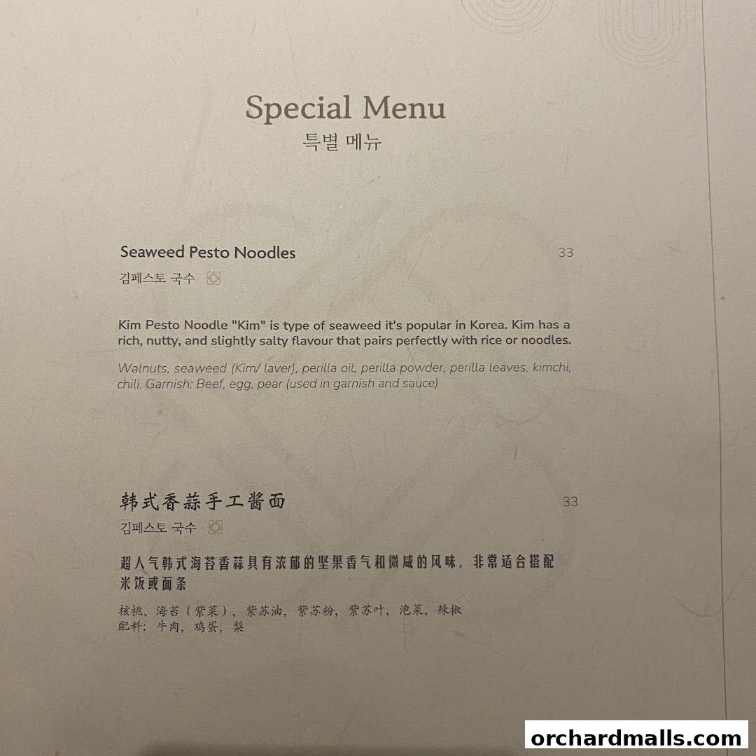 Menu page for DRIM  Korean Steak House  Mandarin Gallery